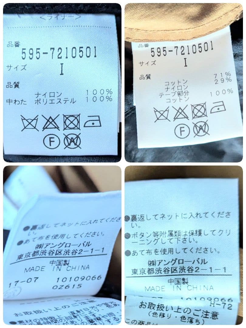 MHL. 中綿ライナー フード付き 2way モッズコート アウター 茶 S