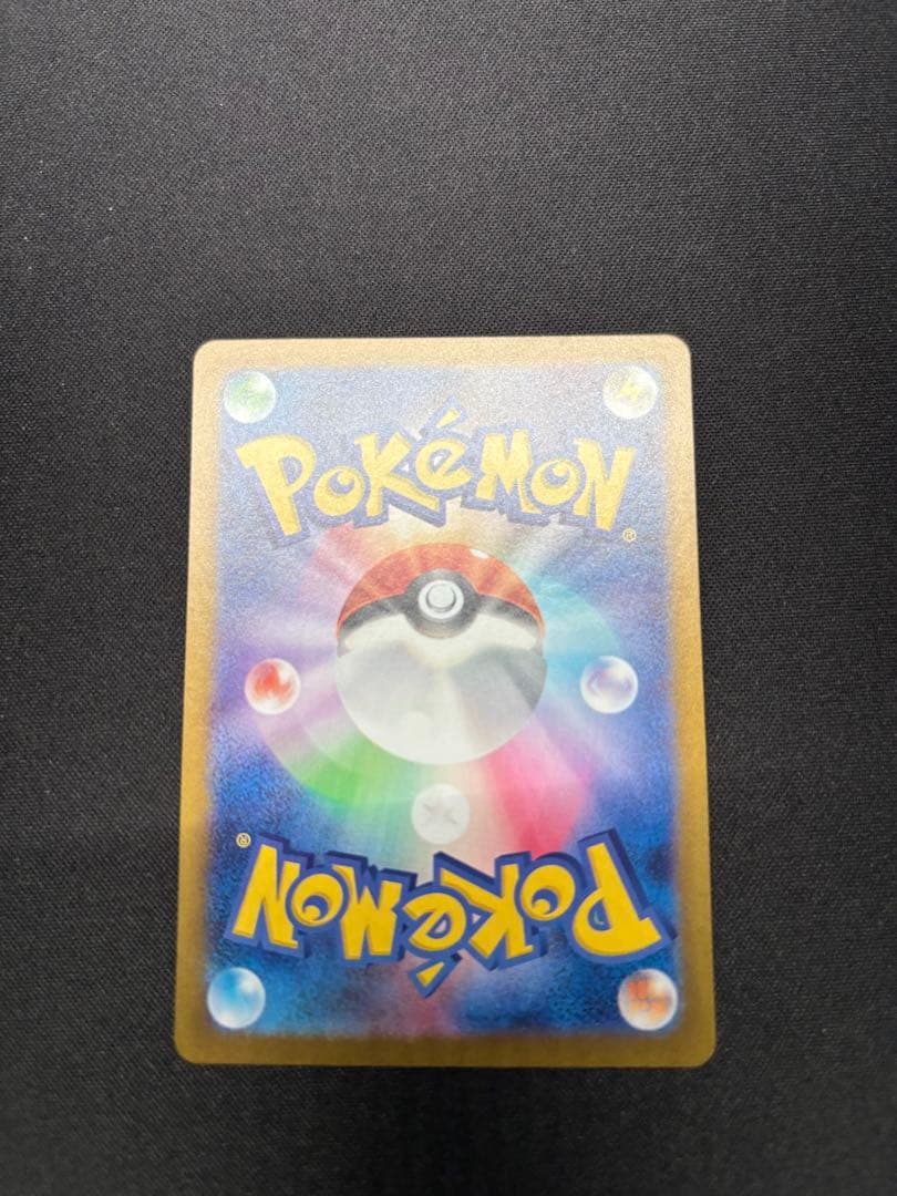 本日15時まで値下げ　サーナイトex SAR 進化セット