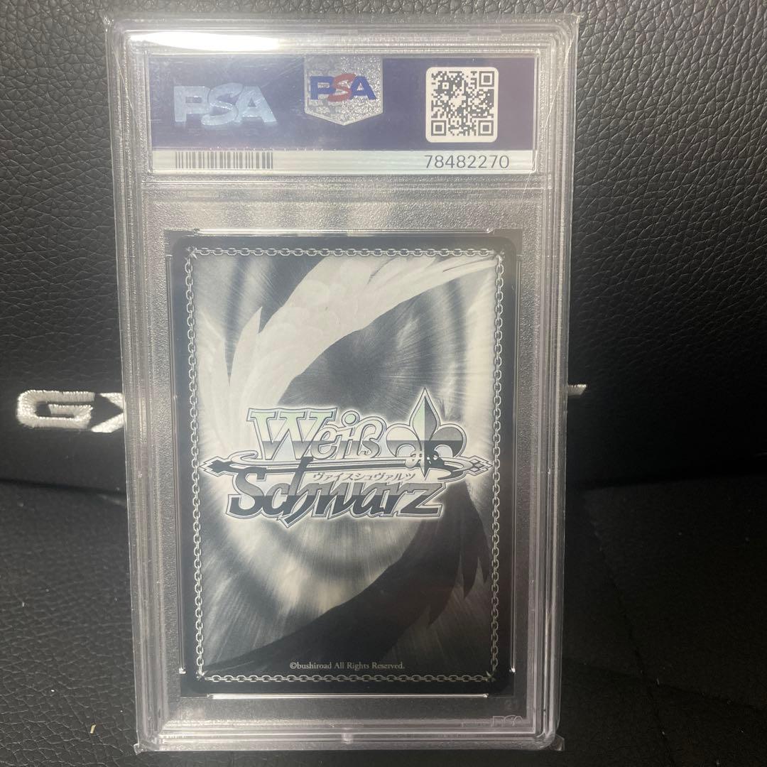 【PSA10 】SSP 未来へ一緒に 天音かなた サイン　ホロライブ