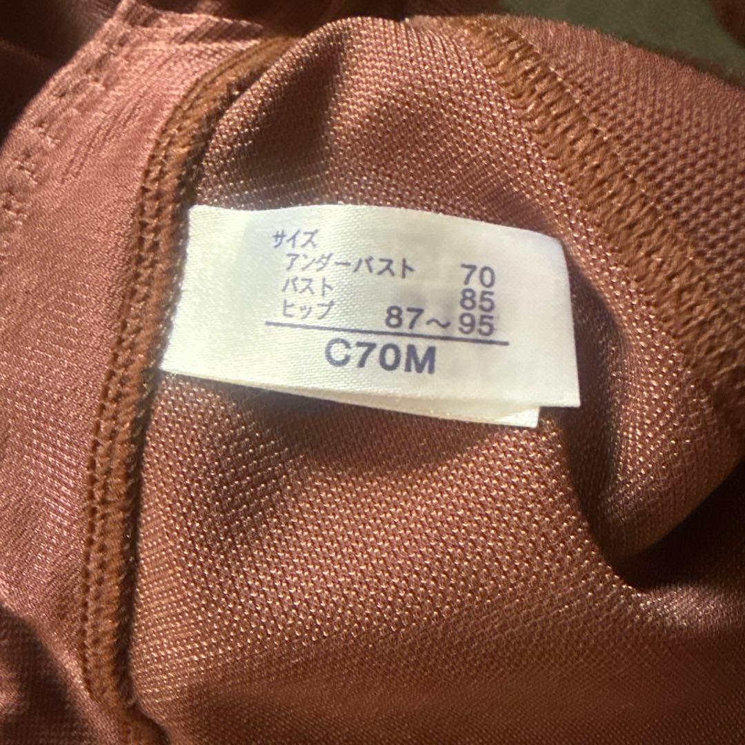 [限定値下げ]補正下着 マルコ MARUKO ボディスーツ C70M