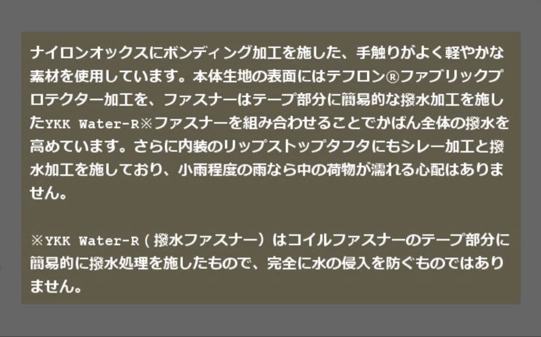 PORTER FLASH ナイロンオックスボンディング 吉田カバン