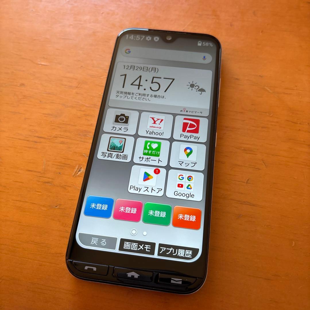 京セラ スマートフォン 本体 A205KC used品 ケース付き