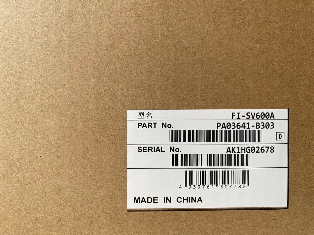 ScanSnap SV600 A3 スキャナー