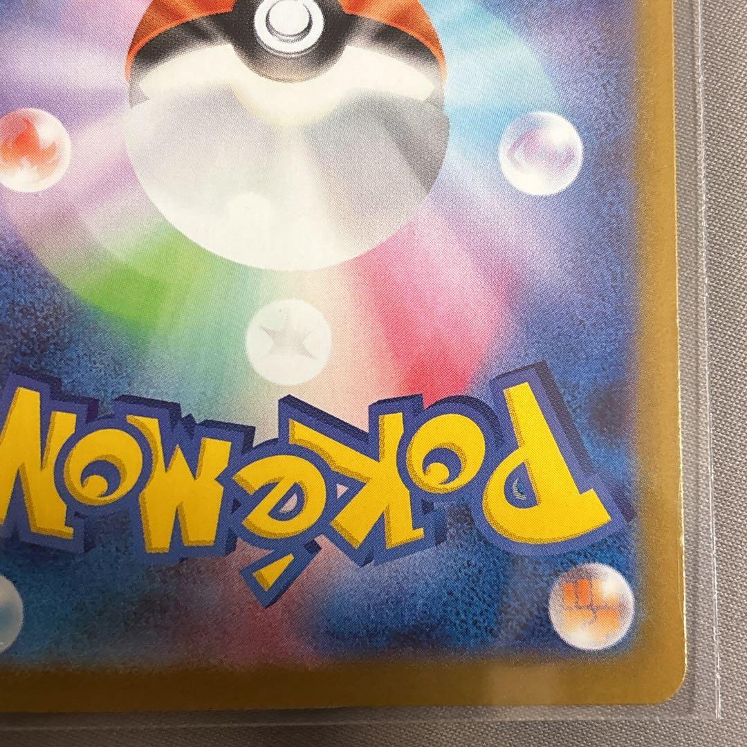 メガオーダイルex SAR仕様スタートデッキ100 No.101