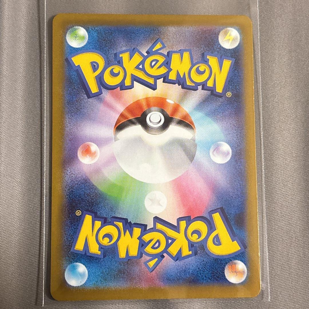 メガオーダイルex SAR仕様スタートデッキ100 No.101