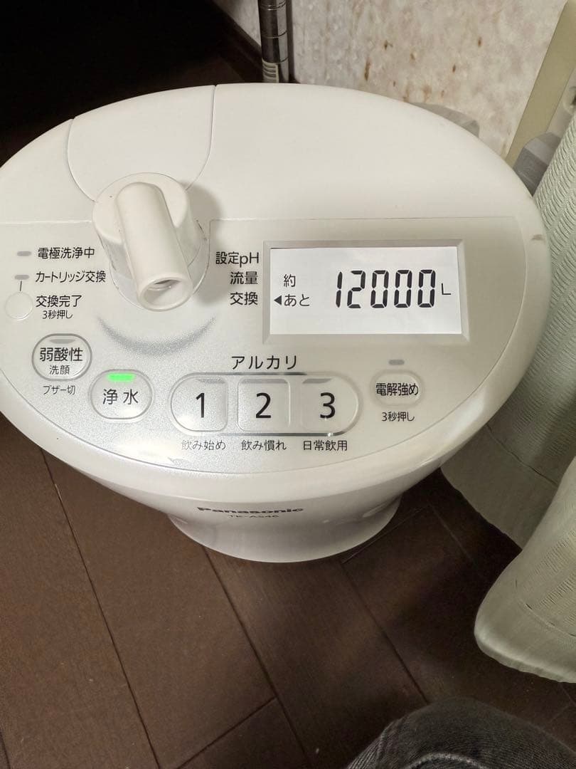 Panasonic パナソニック TK-AS46-W 浄水器 パール ホワイト