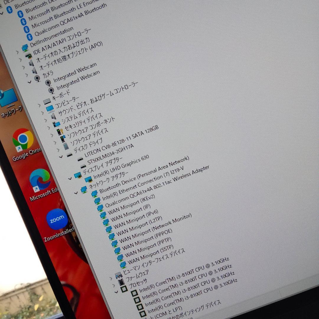 DELL 一体型 8世代 i3 128G 500G マルチタッチ液晶