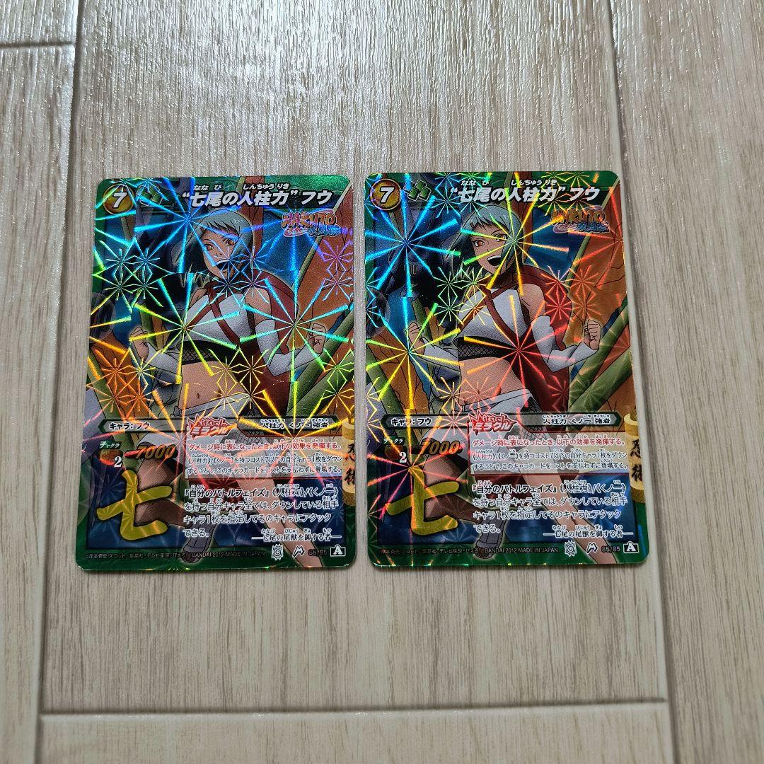 楽一番公式アカウントL2