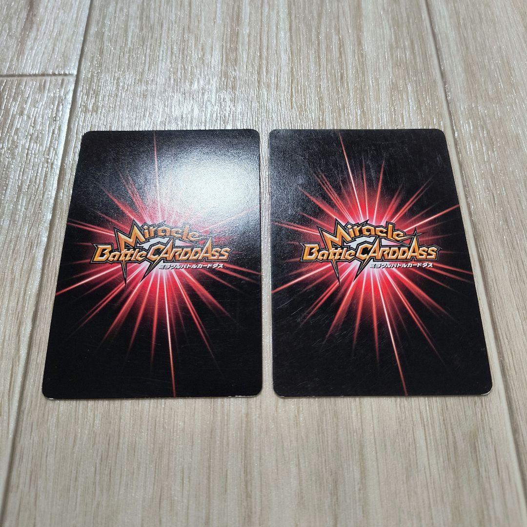 楽一番公式アカウントL2