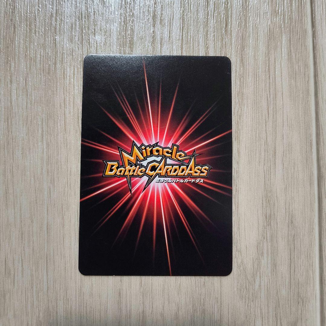 楽一番公式アカウントL2