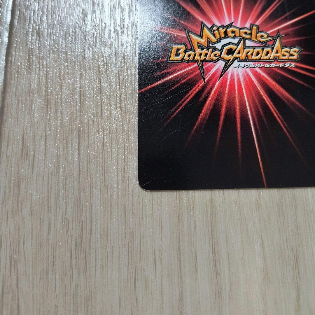 楽一番公式アカウントL2