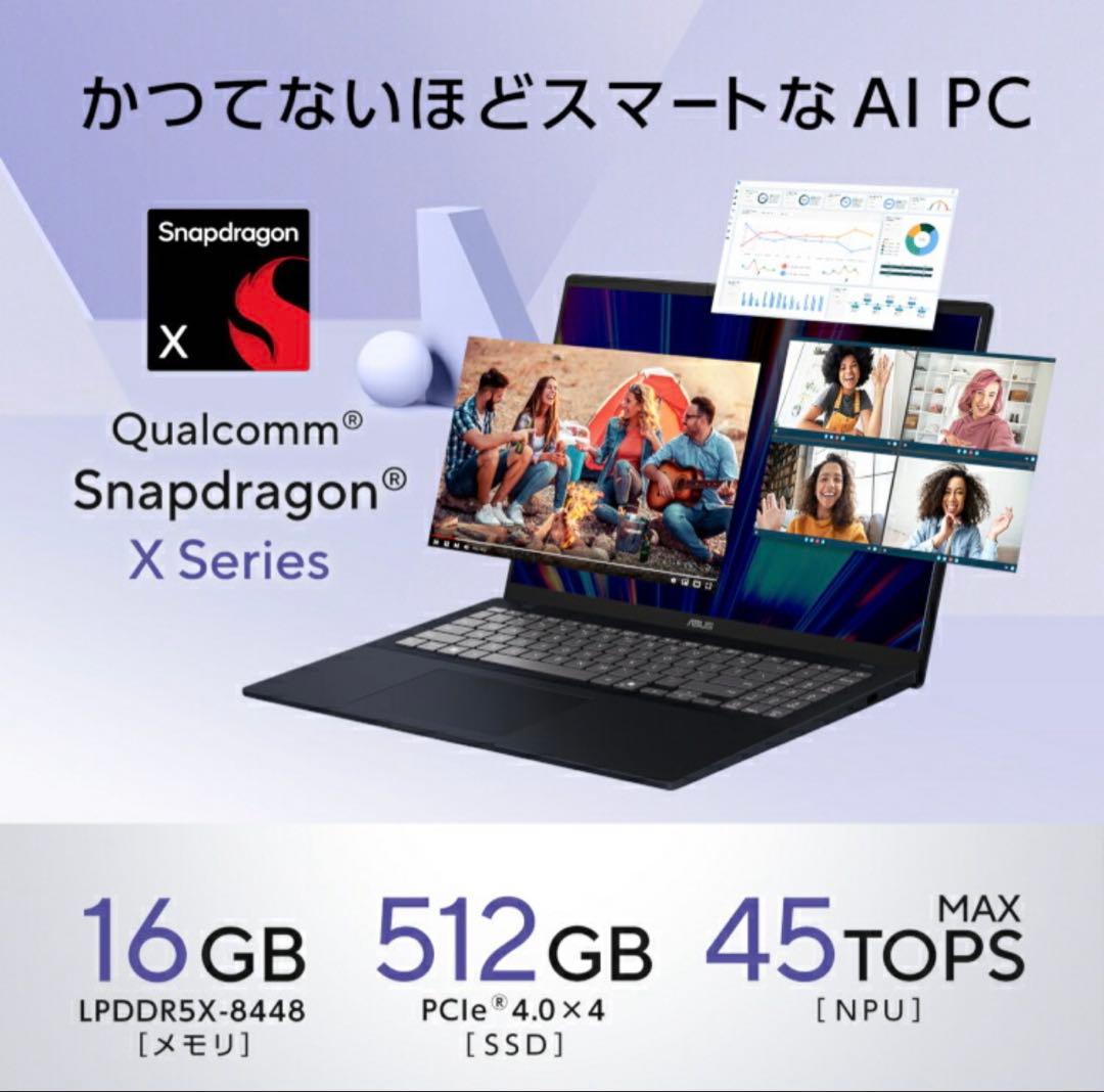 【ほぼ未使用】ASUS Vivobook 16 X1607QA-PU165W