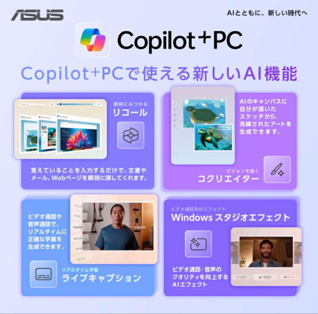 【ほぼ未使用】ASUS Vivobook 16 X1607QA-PU165W