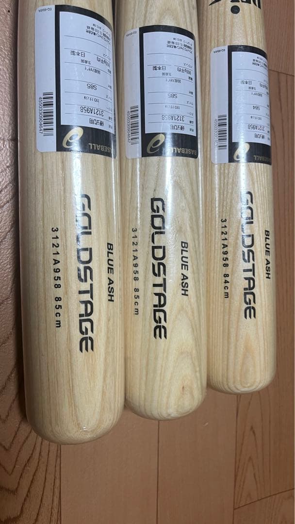 アシックス　GOLDSTAGE アオダモ 硬式木製バット 3本セット