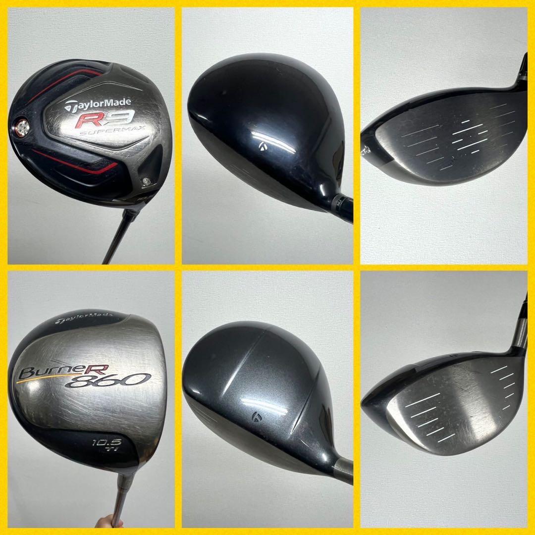 早い者勝ち！テーラーメイド・コブラ ゴルフセット⛳️ドライバー2本付きで超お得！