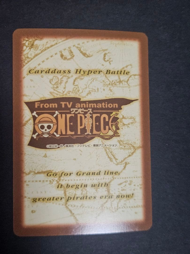 カードダス ハイパーバトル ワンピース S53 シャンクス キラ