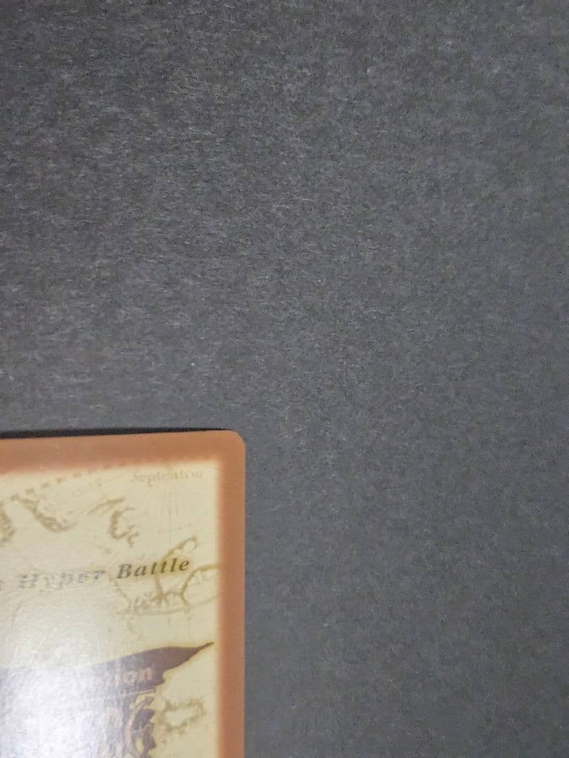 カードダス ハイパーバトル ワンピース S53 シャンクス キラ