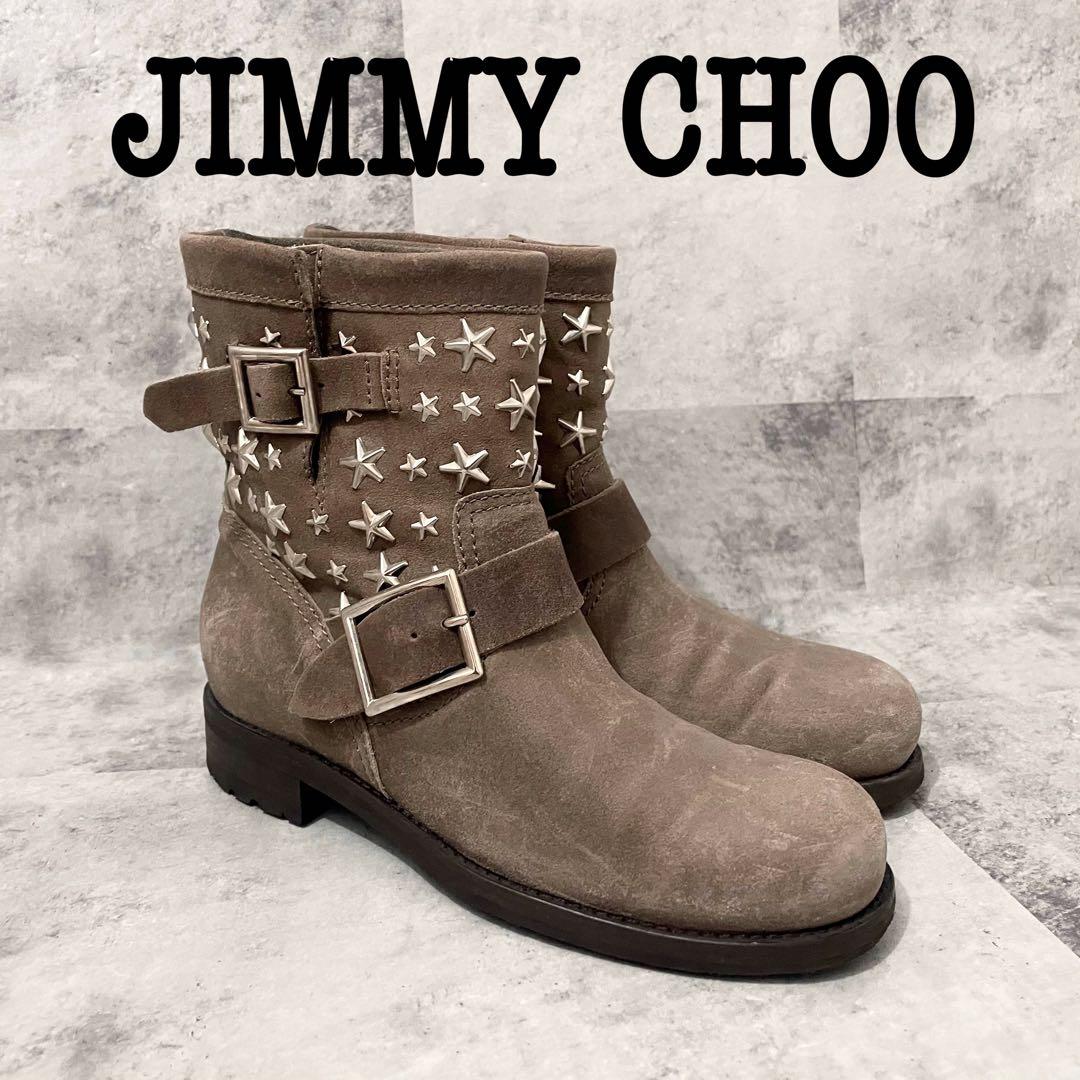 稀少限定》JIMMY CHOO ジミーチュウ エンジニアブーツ スタッズ 星37