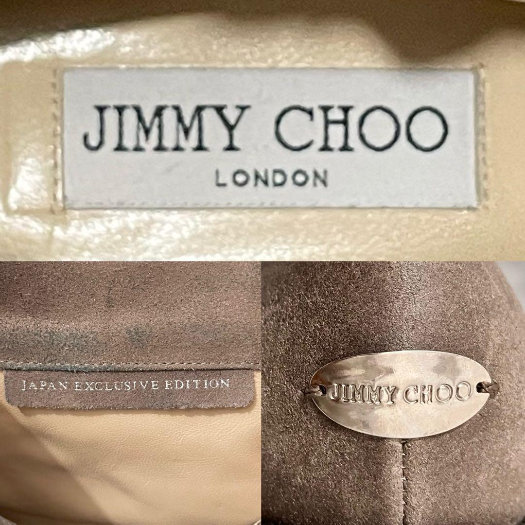 稀少限定》JIMMY CHOO ジミーチュウ エンジニアブーツ スタッズ 星37