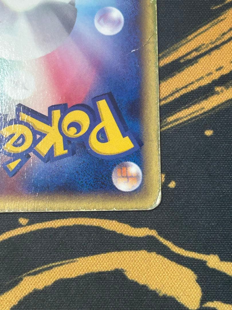 ピカチュウ PROMO プロモカード 024/ADV-P セブンイレブン