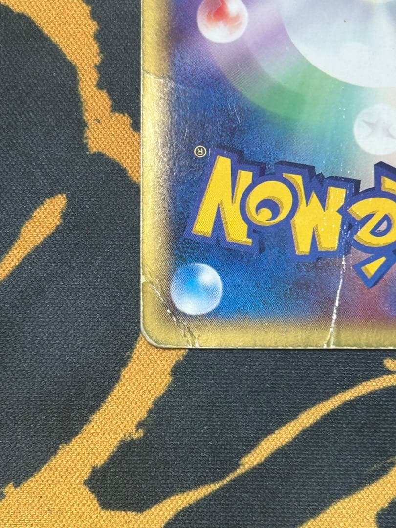 ピカチュウ PROMO プロモカード 024/ADV-P セブンイレブン