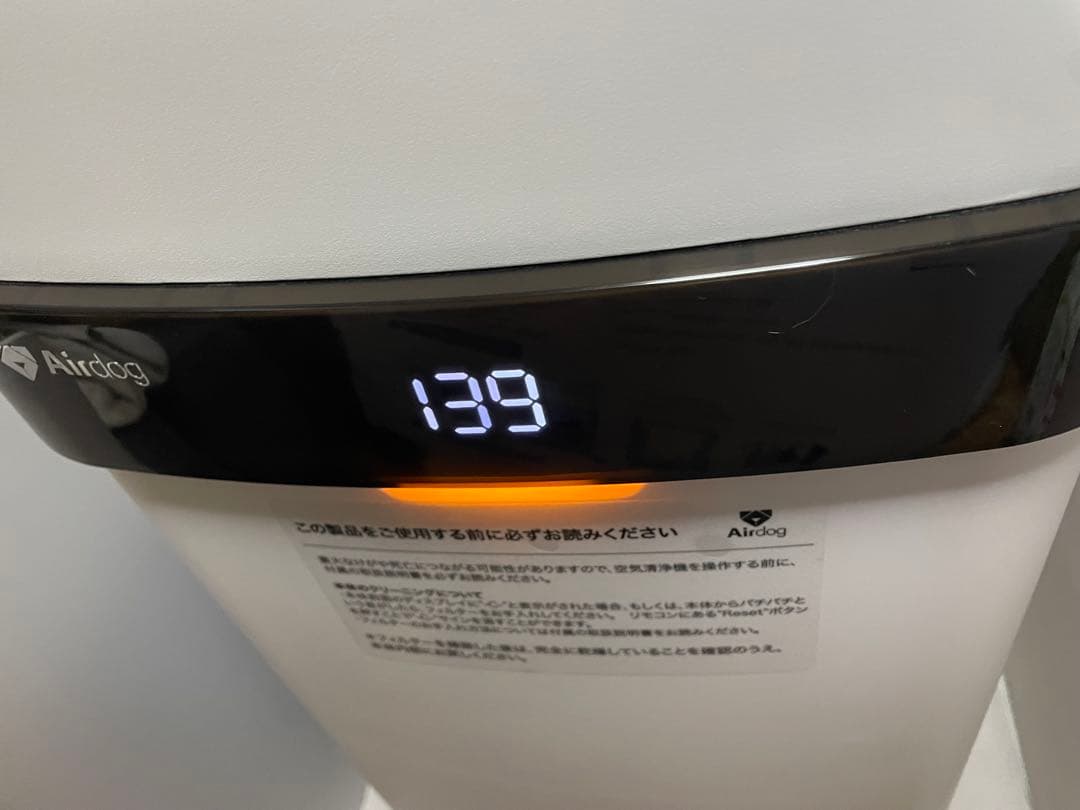 エアドッグ Airdog 空気清浄機 KJ300F-X5S
