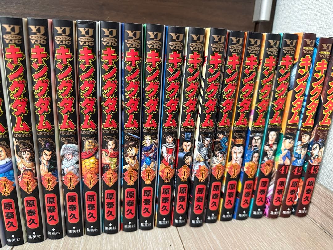 キングダム 全巻1～78巻セット＋ガイド2冊