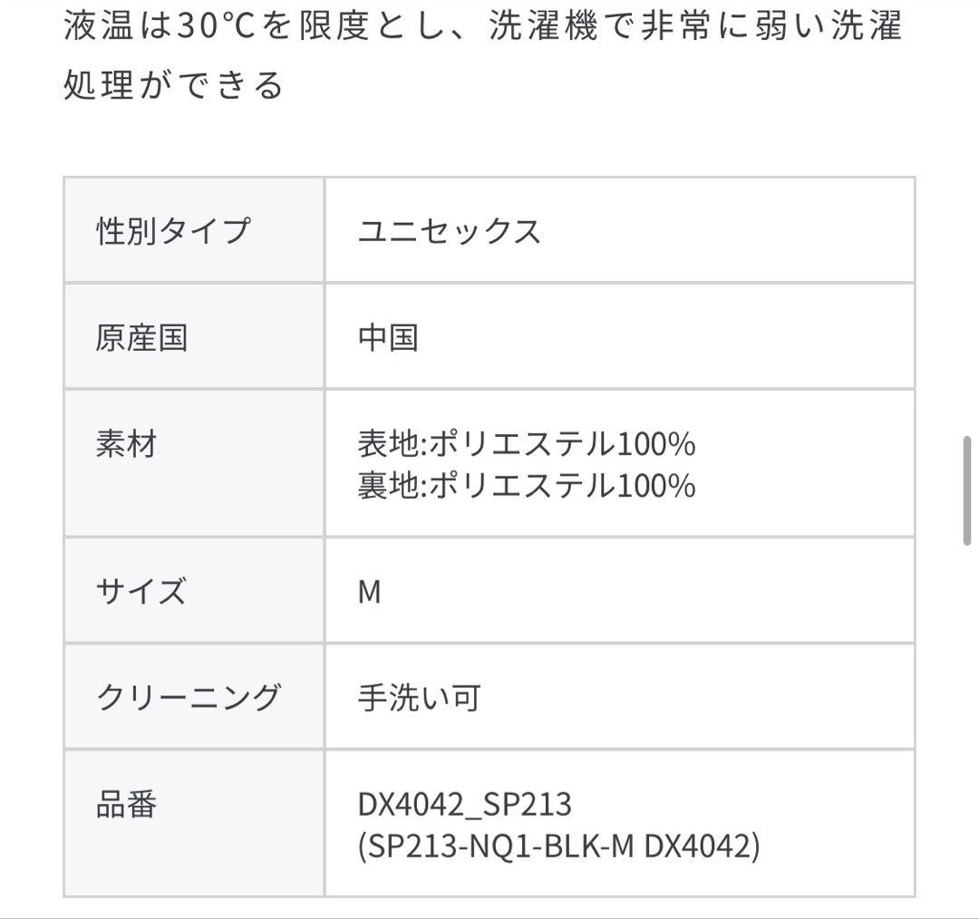 SOLPRESA キルティングトートマザーズバッグ(M) BLACK