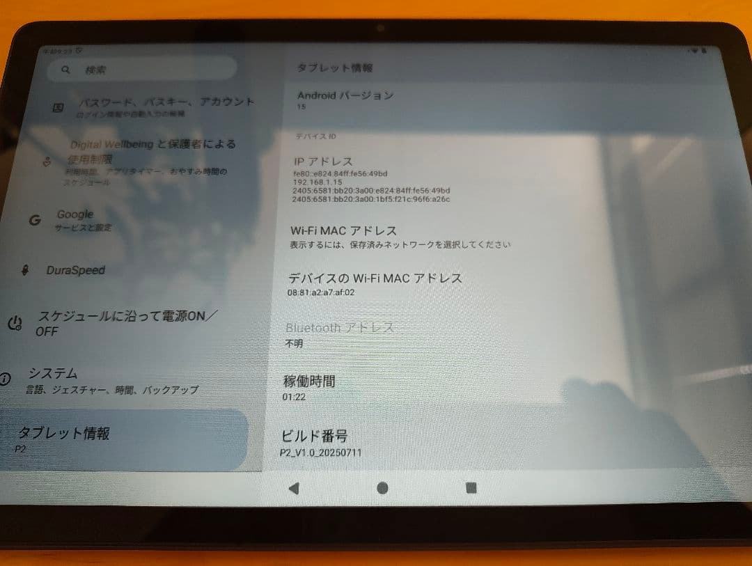 美品 AlphaWolf PPAD2 Wi-Fi+Cellular