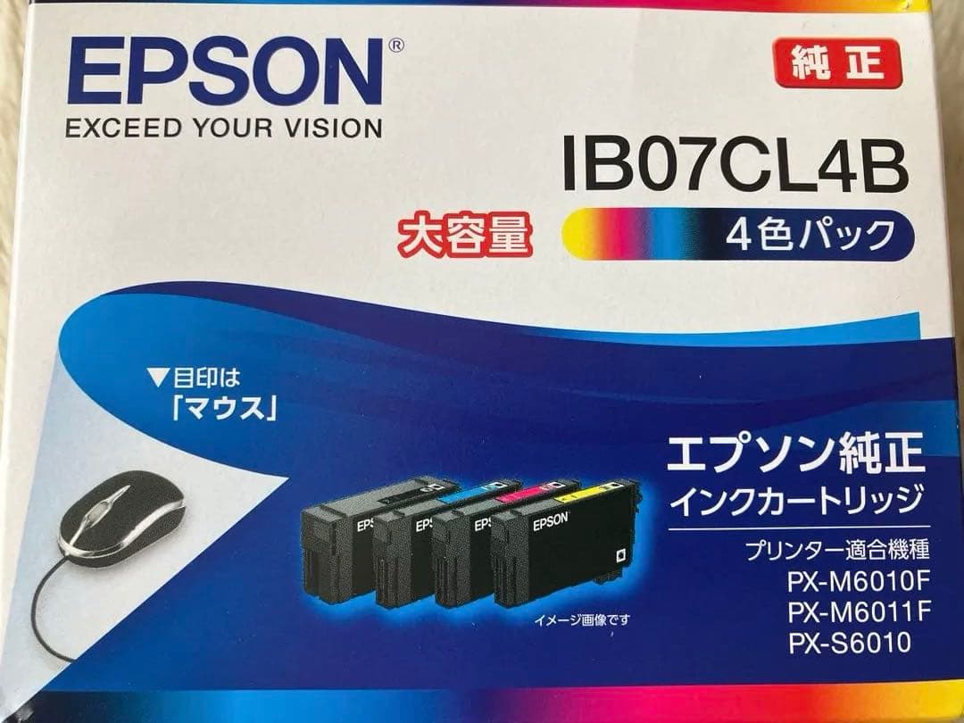EPSON インクジェットインクカートリッジ IB07CL4B」 大容量‼️
