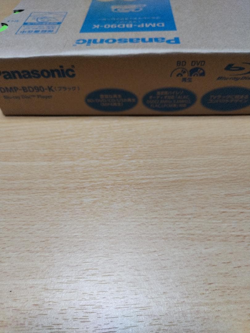 新品 　Panasonic ブルーレイディスクプレーヤー DMP-BD90-K