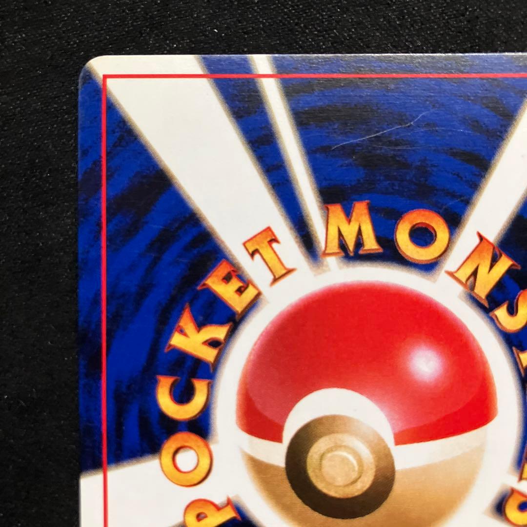美品　旧裏　ポケモンカード　カメックス