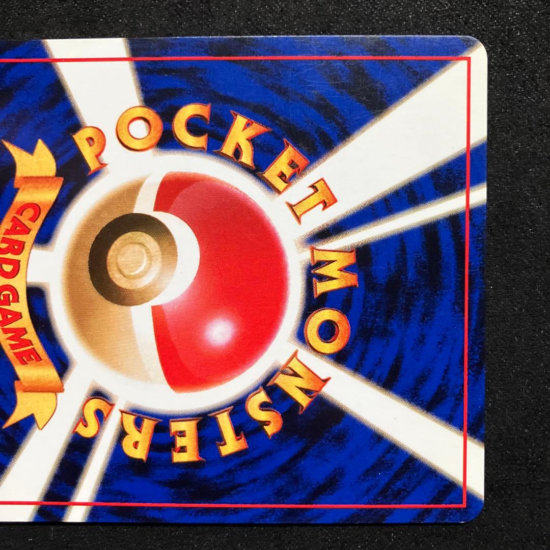 美品　旧裏　ポケモンカード　カメックス