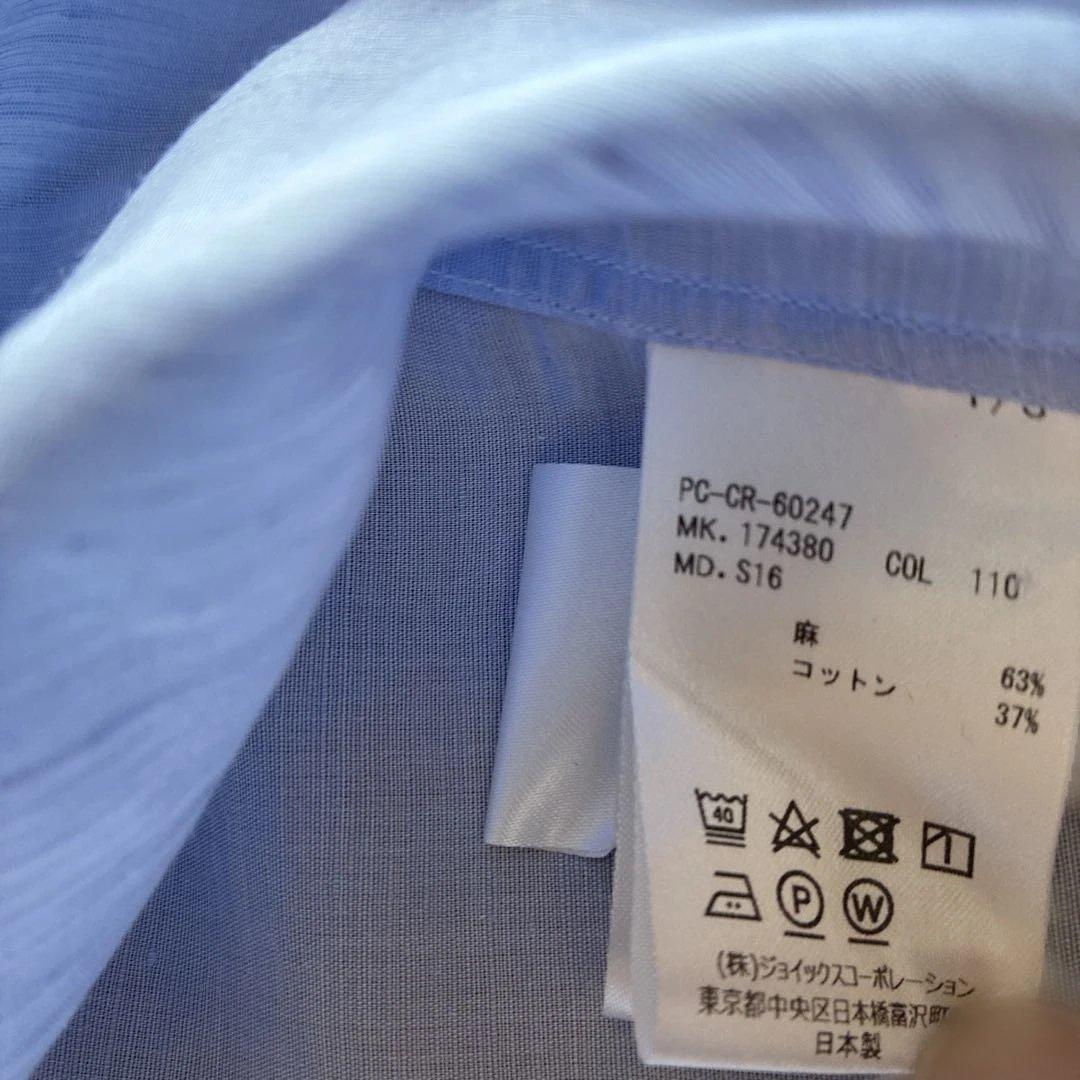 Paul Smith ビジネスシャツ M ライトブルー