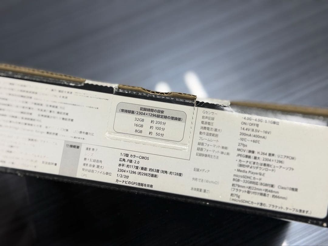 KENWOOD DRV-N530 ドライブレコーダー