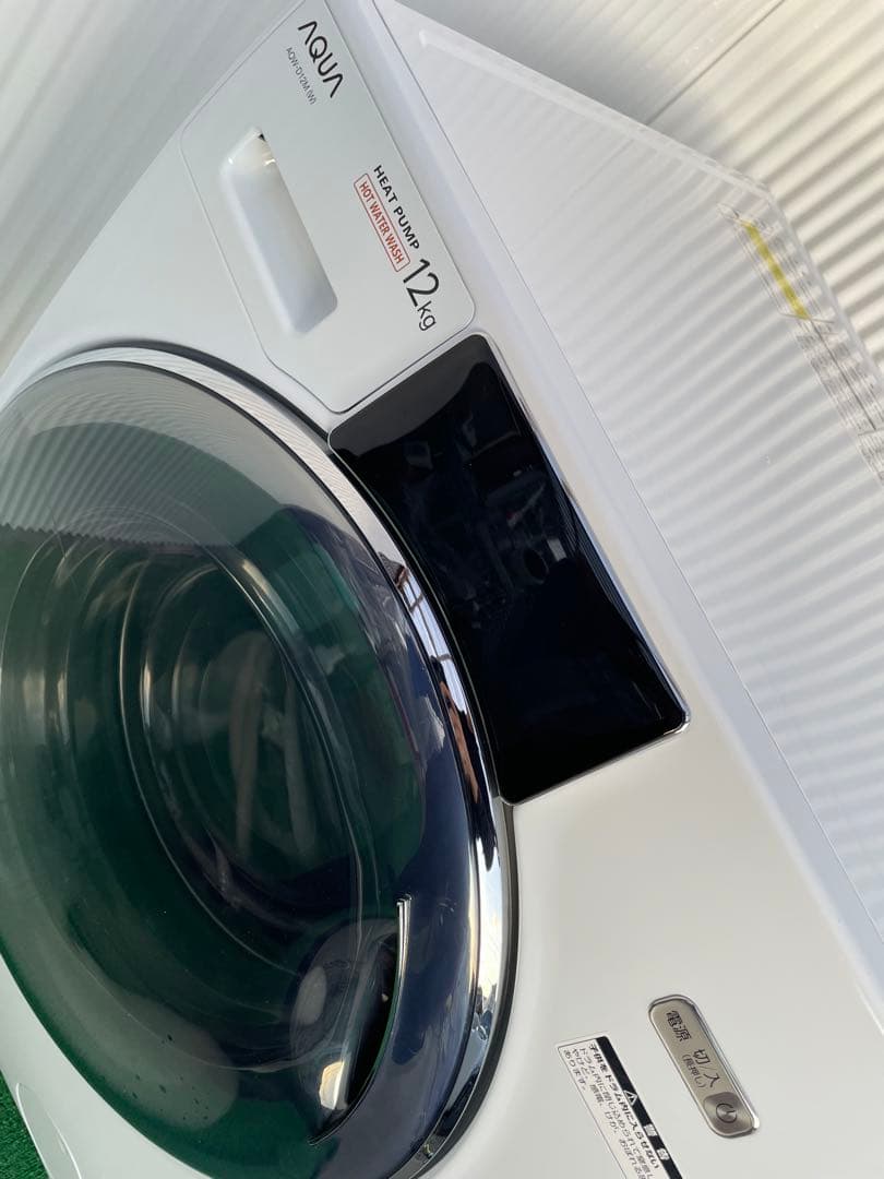 932アクア まっすぐドラム 12kgドラム式洗濯機 ヒートポンプ タッチパネル