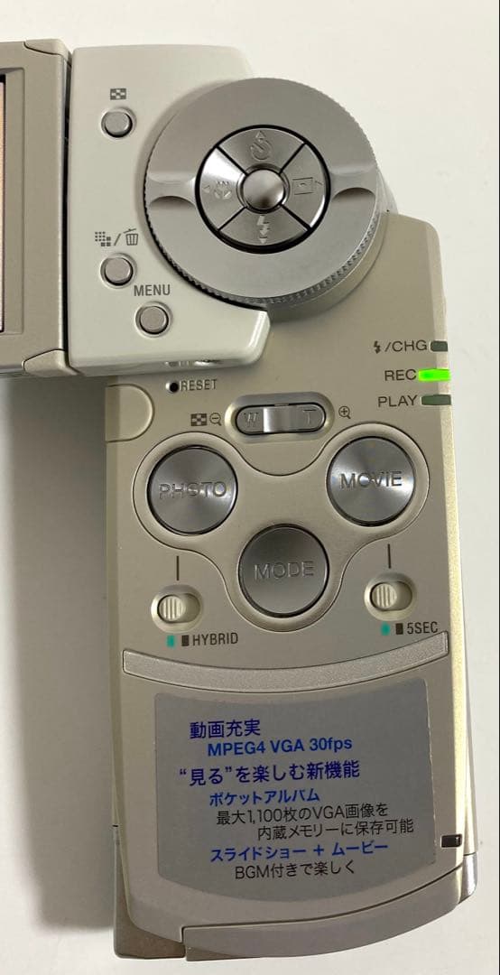 SONY ソニー CyberShot DSC-M2 サイバーショット デジカメ