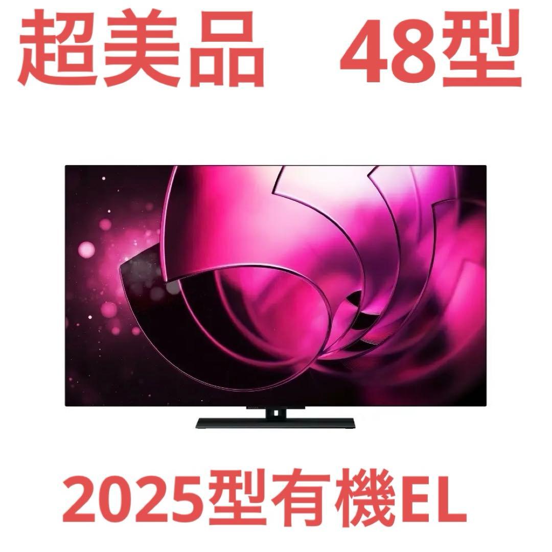 2025年最新48型4K有機ELテレビ Regza 48X8900R