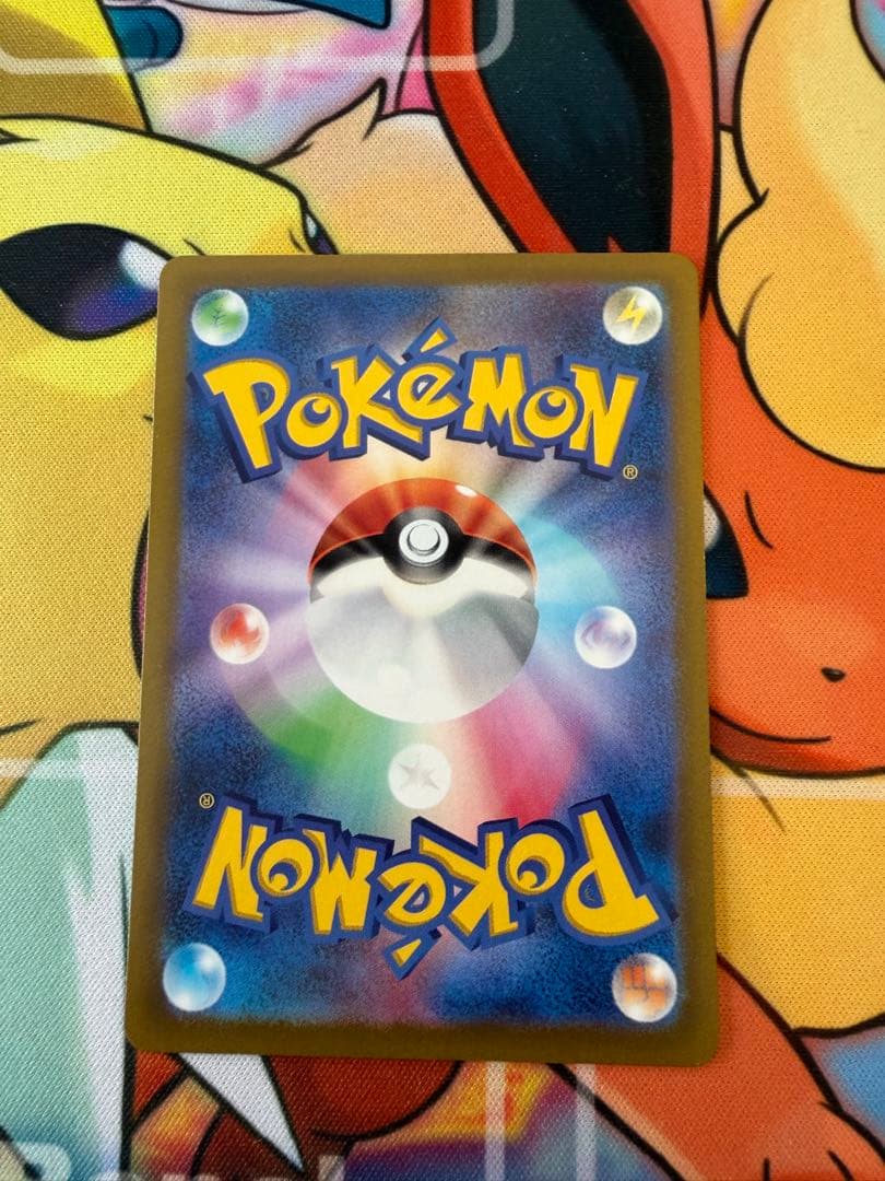 美品Vユニ AR9枚セット ピカチュウ 205/172 センタリング◎