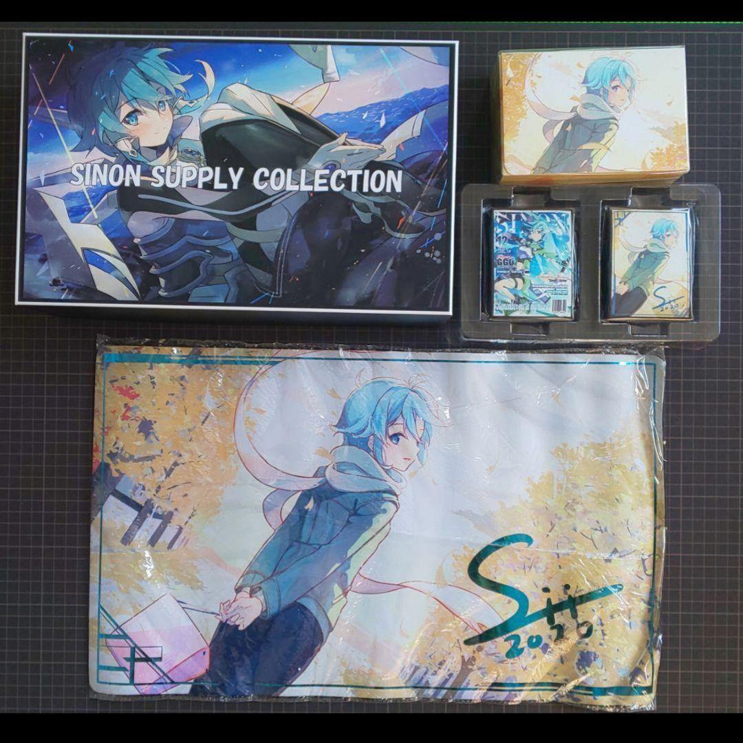 混沌の女神様 SINON SUPPLY COLLECTION