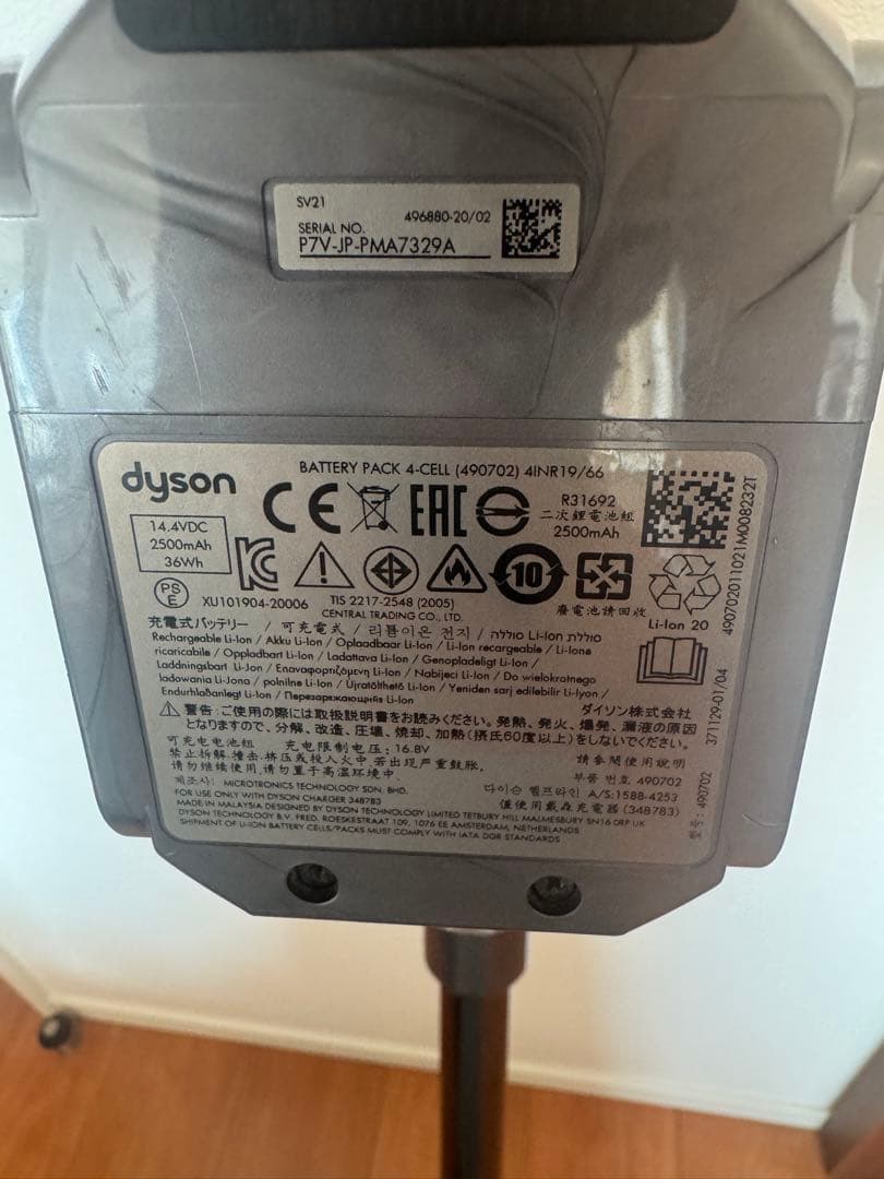 【動作問題なし】コードレス掃除機　ダイソン　Dyson SV21