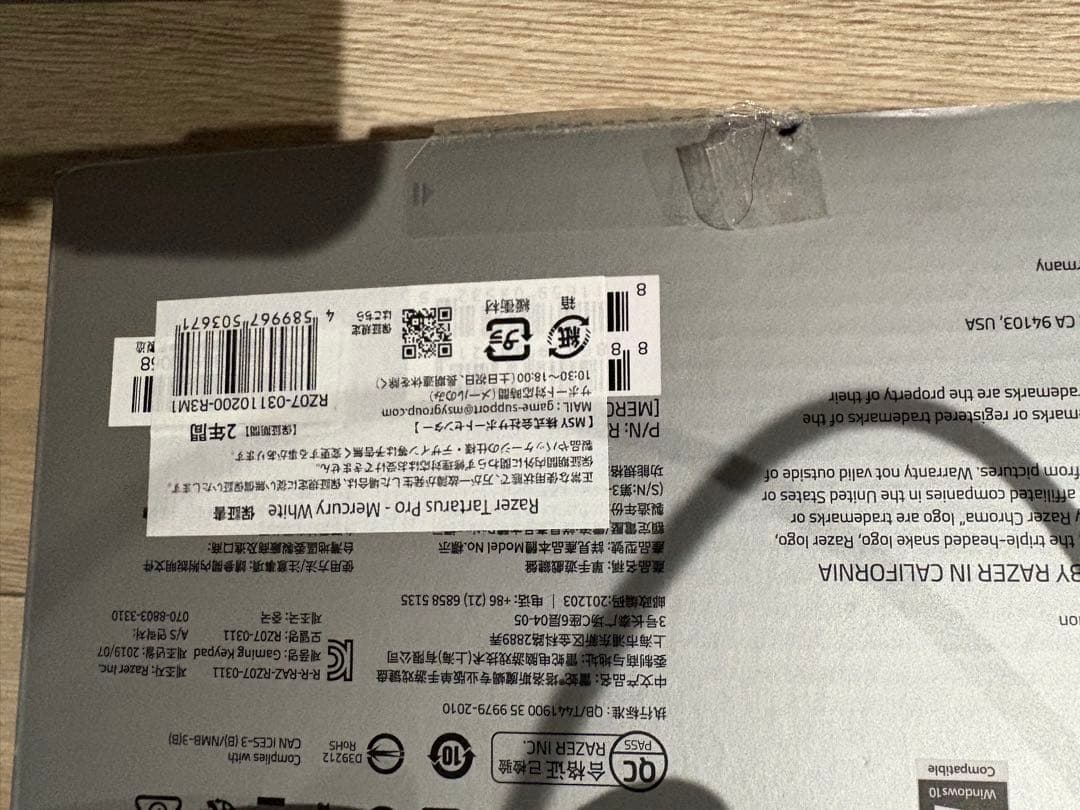 その他 Razer Tartarus Pro Mercury