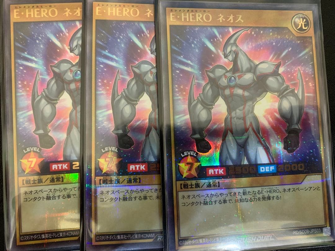 E・HERO ネオス　 ウルパラ　3枚　エレメンタルヒーロー　ラッシュデュエル