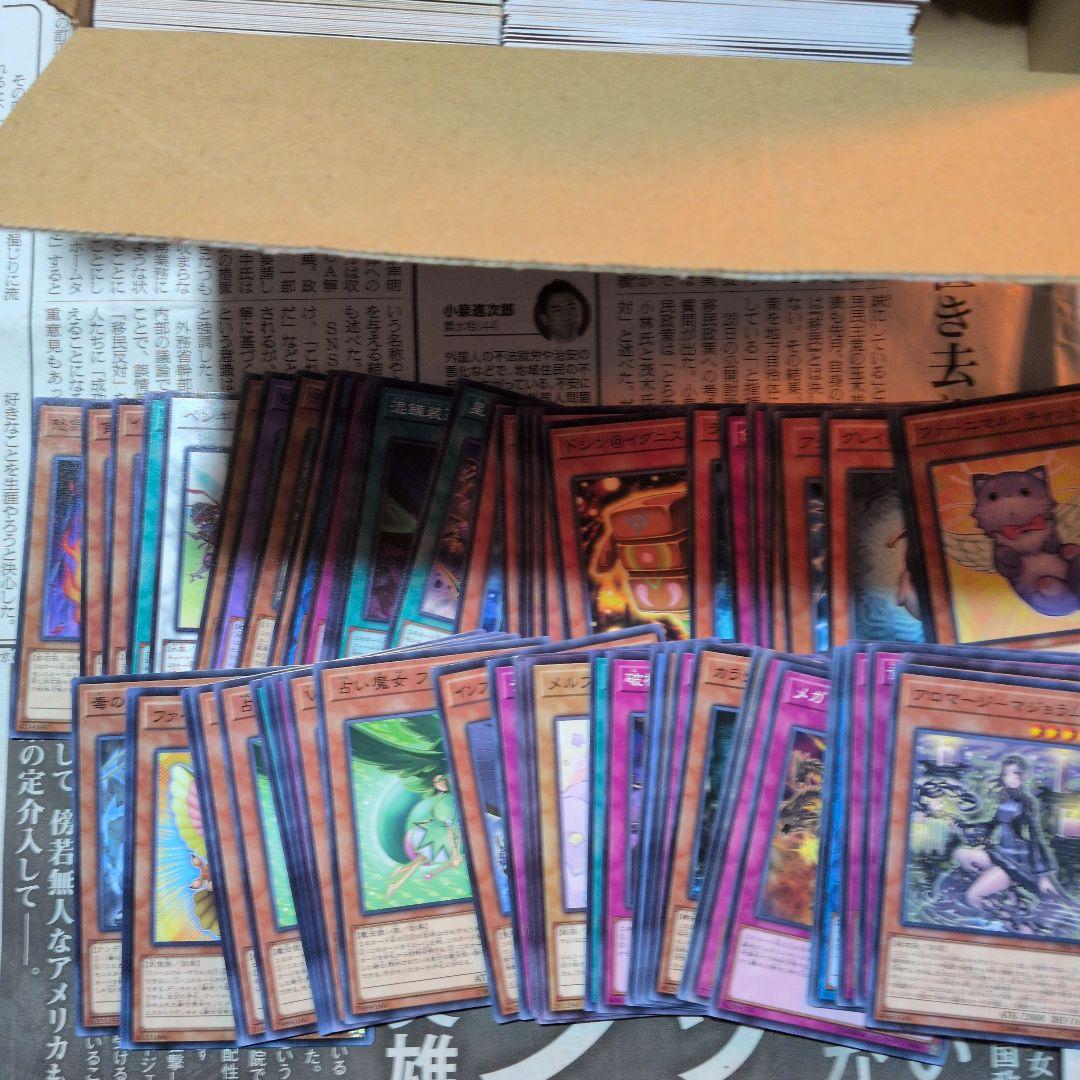 遊戯王　まとめ売り　引退品