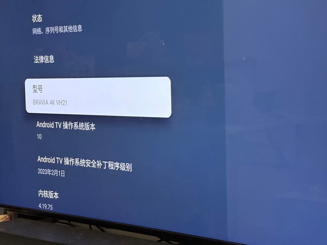 テレビ SONY XRJ-65X90K BLACK