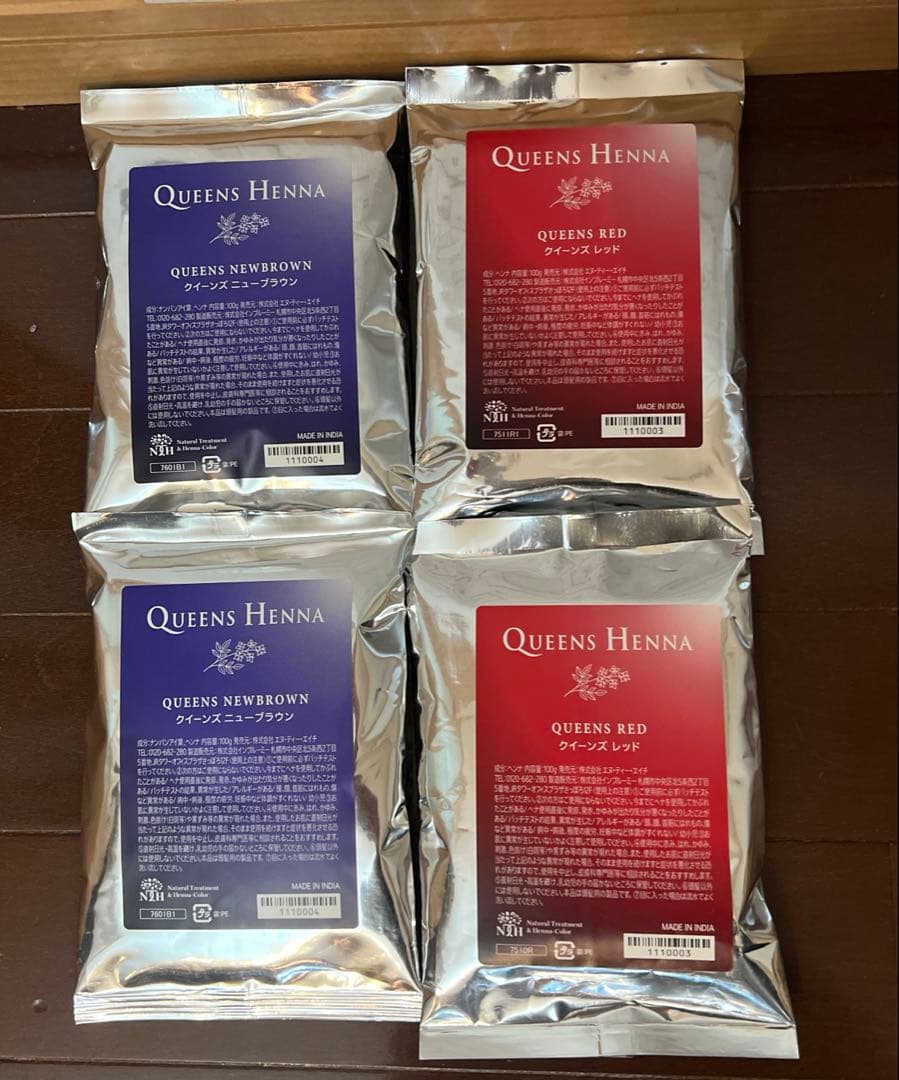 クイーンズヘナ ブラウン＆レッド