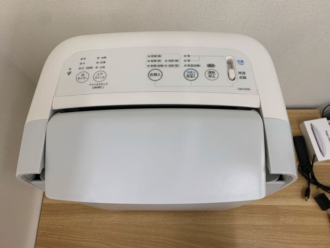 SHARP CM-N100-W 冷風 衣類乾燥 除湿機2021年製