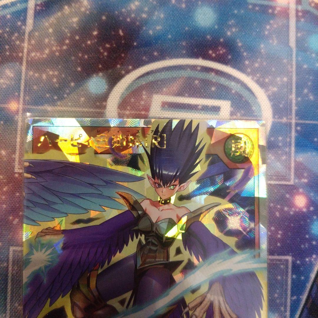 遊戯王ラッシュデュエル　ハーピィ三姉妹 オーバーラッシュレア　マキシマムセット