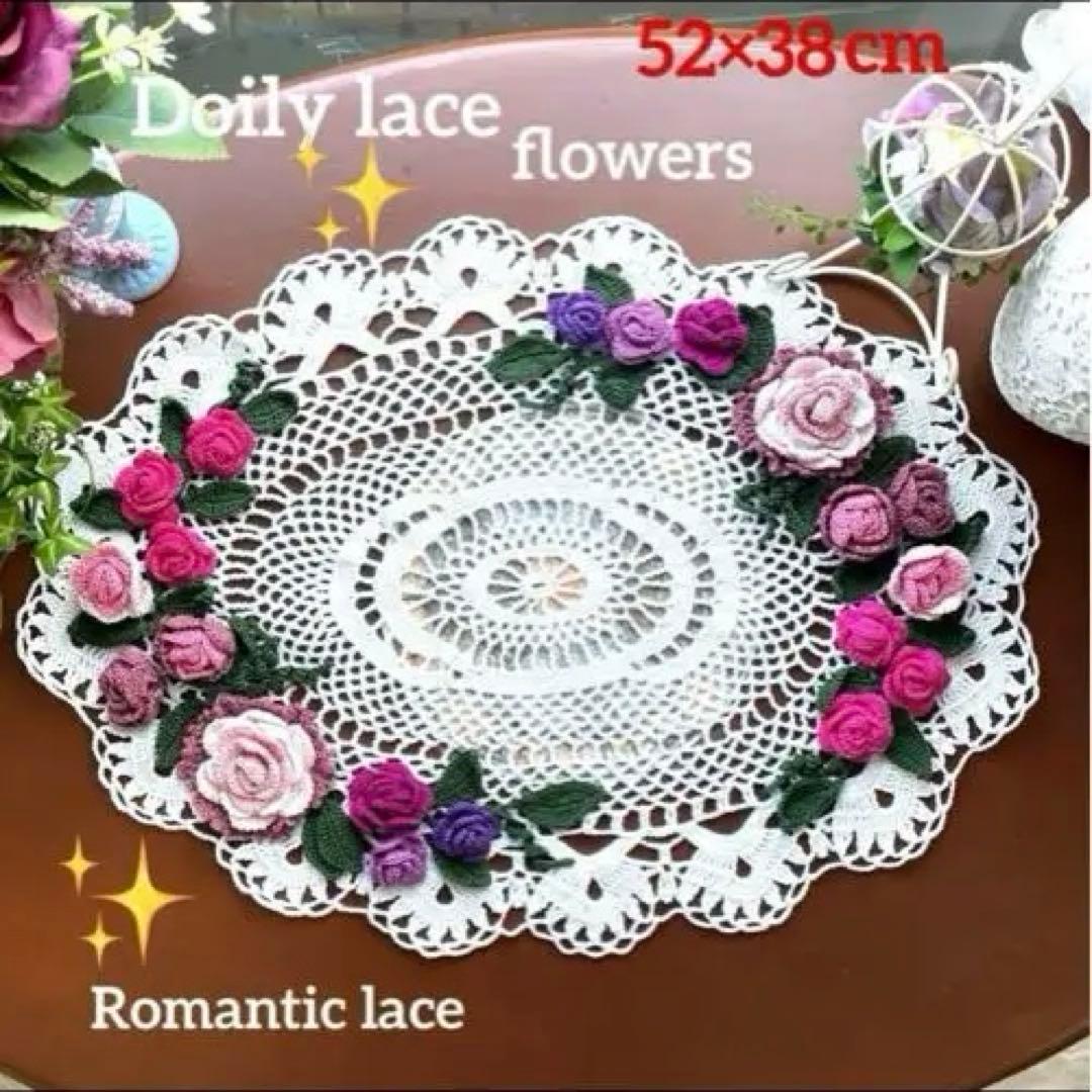 ドイリー1290❤️ぷっくりツル薔薇と苺のドイリー✨