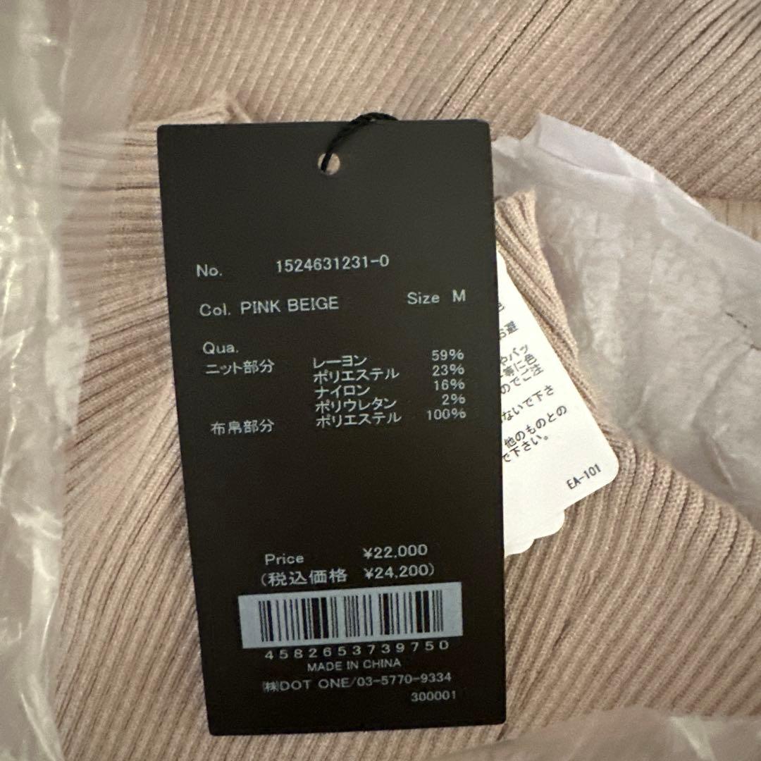 【最終値下げ】anuans ホリデー　ドッキングニットワンピース